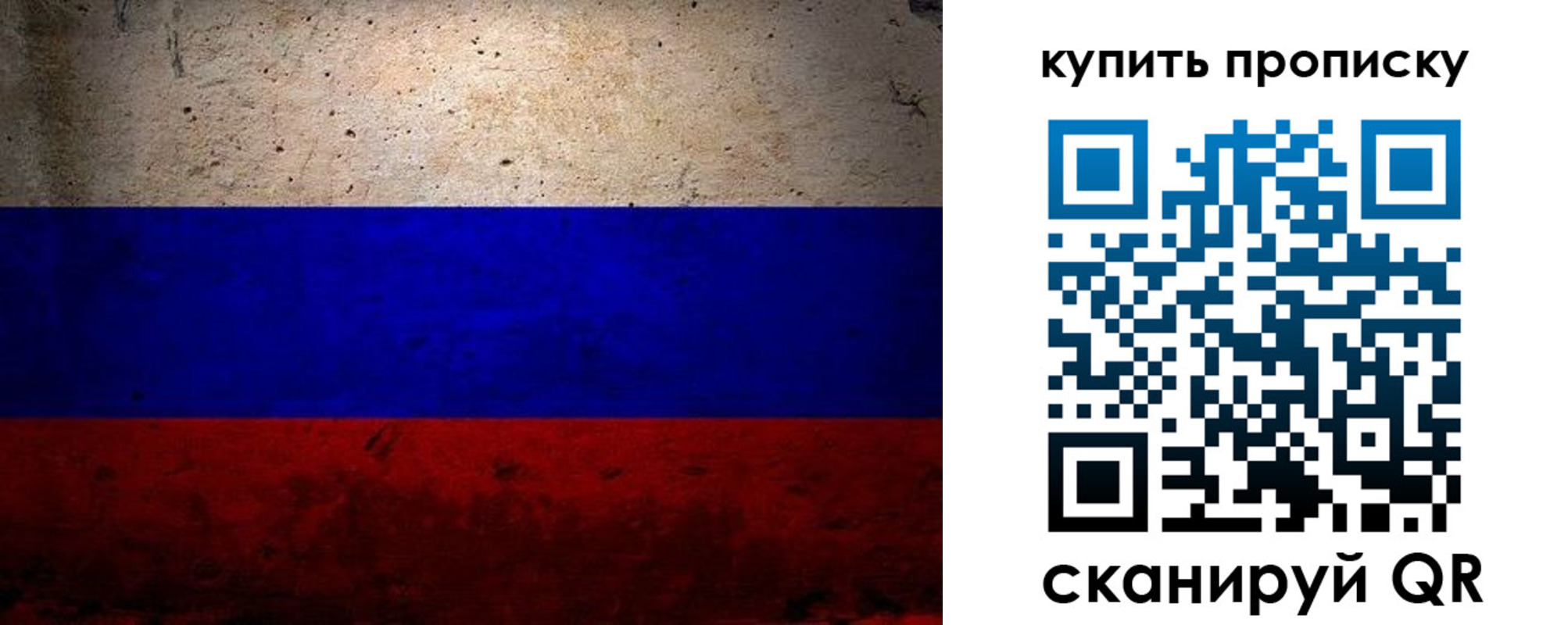 регистрация в Керчи