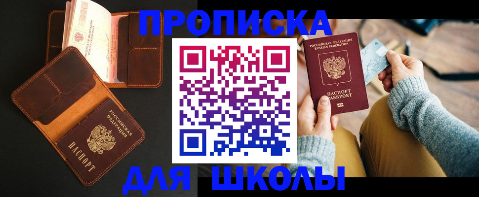 пропишу в квартире в Керчи