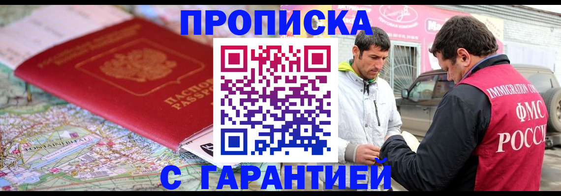 временная регистрация госуслуги в Керчи
